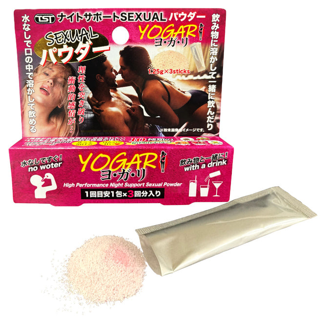 Yogar日本催情粉 女性冷感 增慾