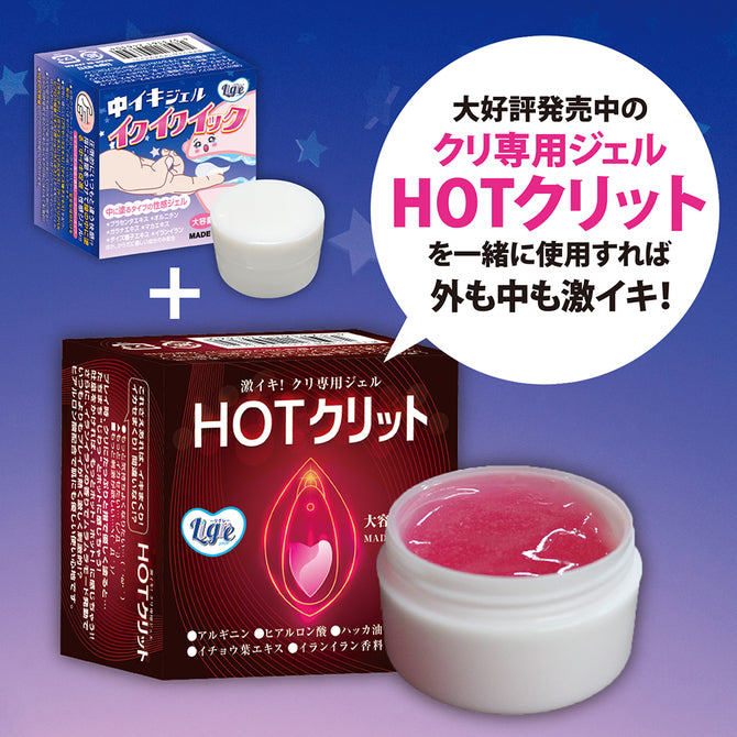 Ikui Quick內射高潮凝膠 催情乳霜