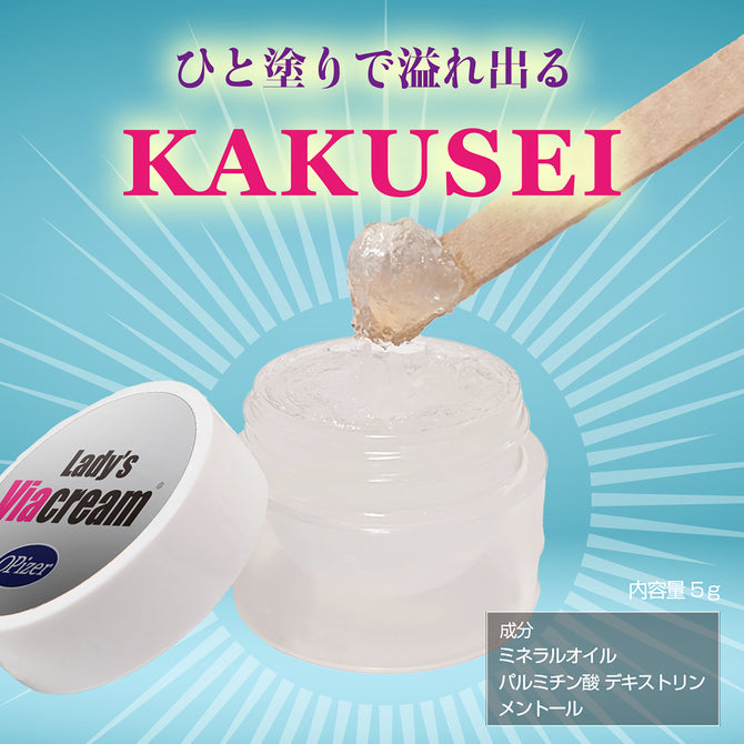 Ladies Via Cream 強效助興噴水霜