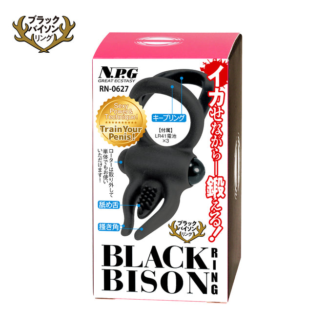 NPG 陰莖環 情侶快感