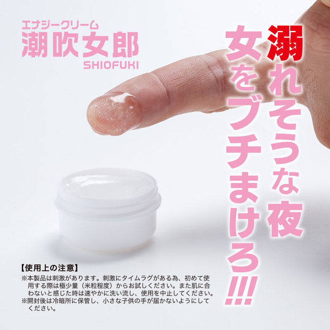 日本潮吹女郎噴水乳霜