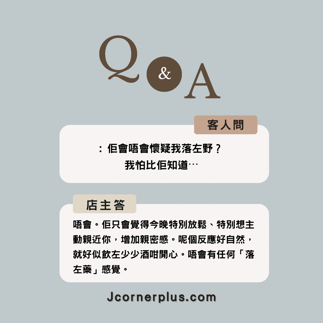 夜之秘密Secret Night 最強催情口服液 春藥 熟客回購 日本製造 男女可用
