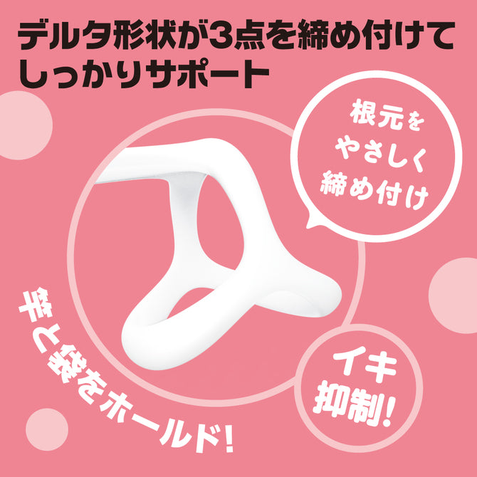 陰莖持久環 柔軟版 增粗持久
