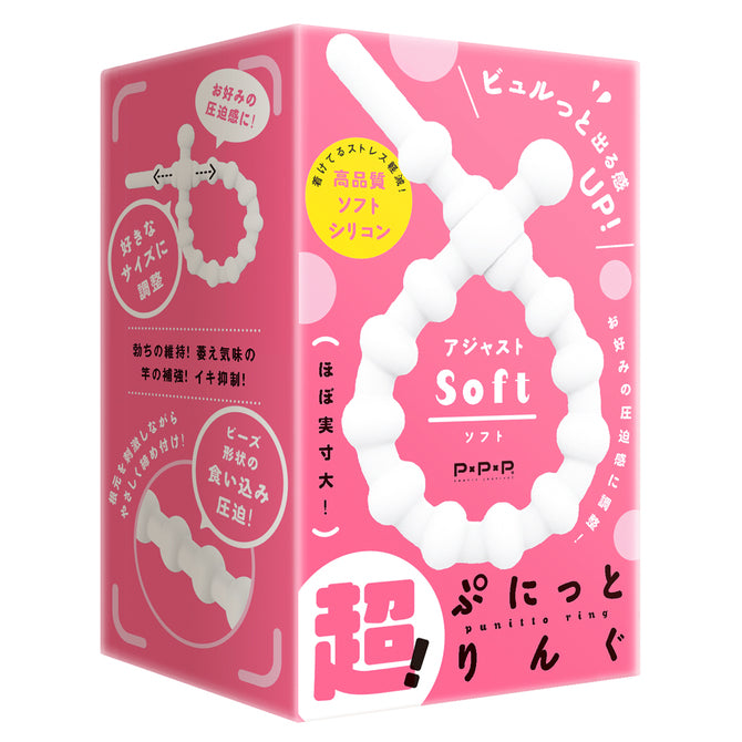 陰莖持久環 硬粗大延時 柔軟版