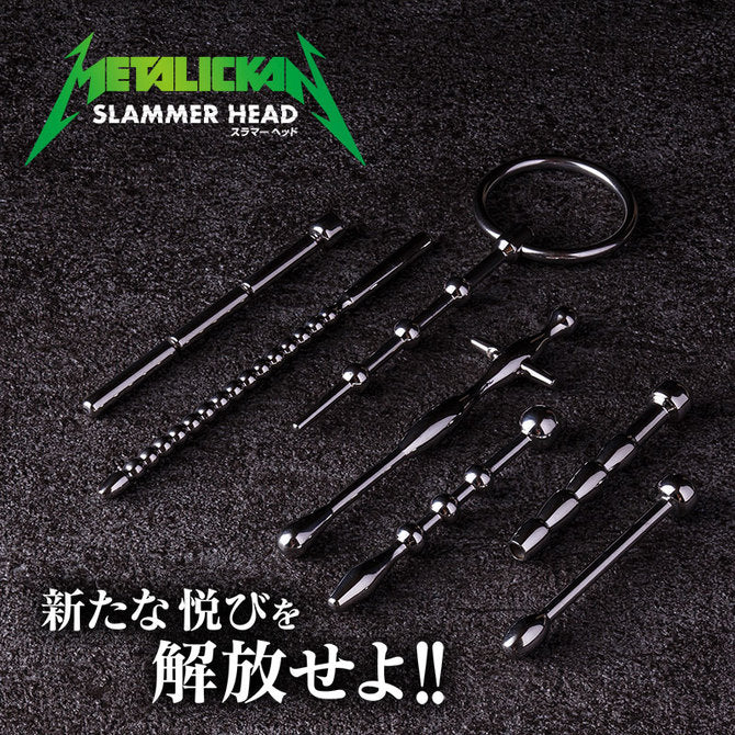 Metallican 尿道金屬刺激棒 初學者