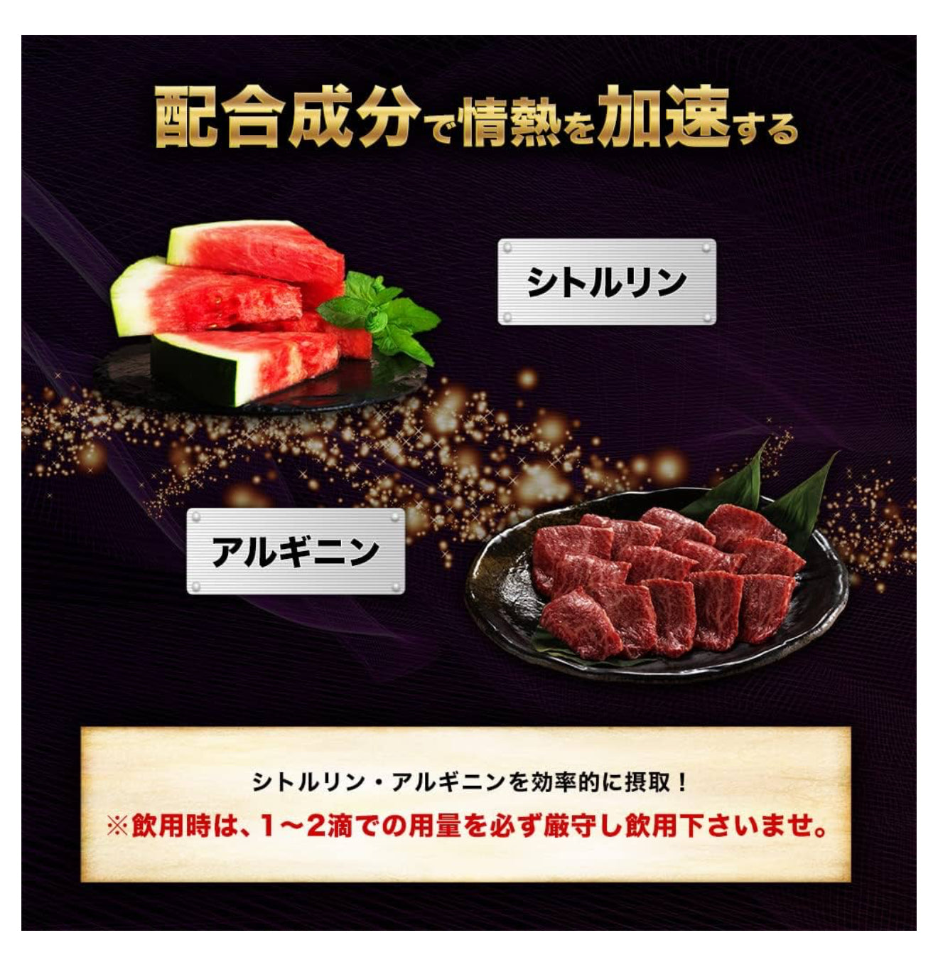 LOVE SHOT SP typeL日本製極致誘惑催情 春藥 媚藥