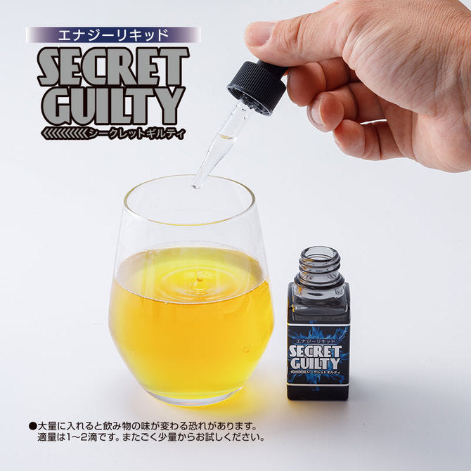 Secret Guilty 秘密罪惡口服增欲 全港獨家