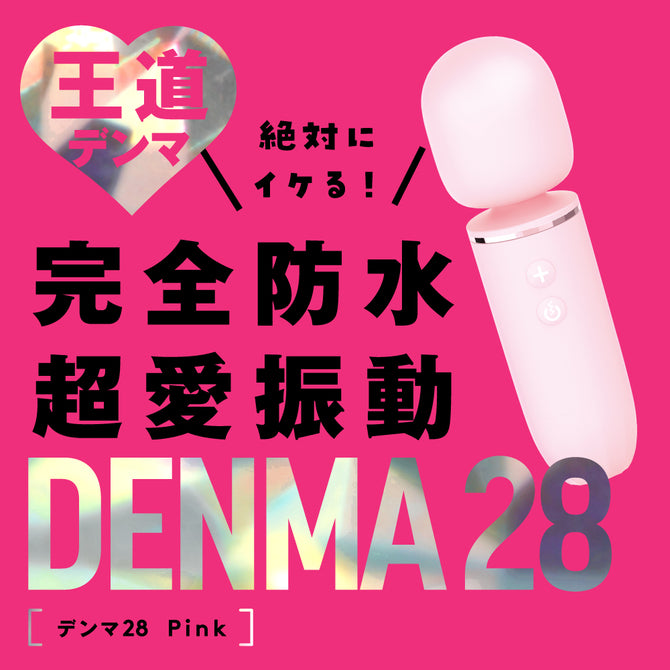 PxPxP DENMA28 完全防水 少女風按摩震動棒