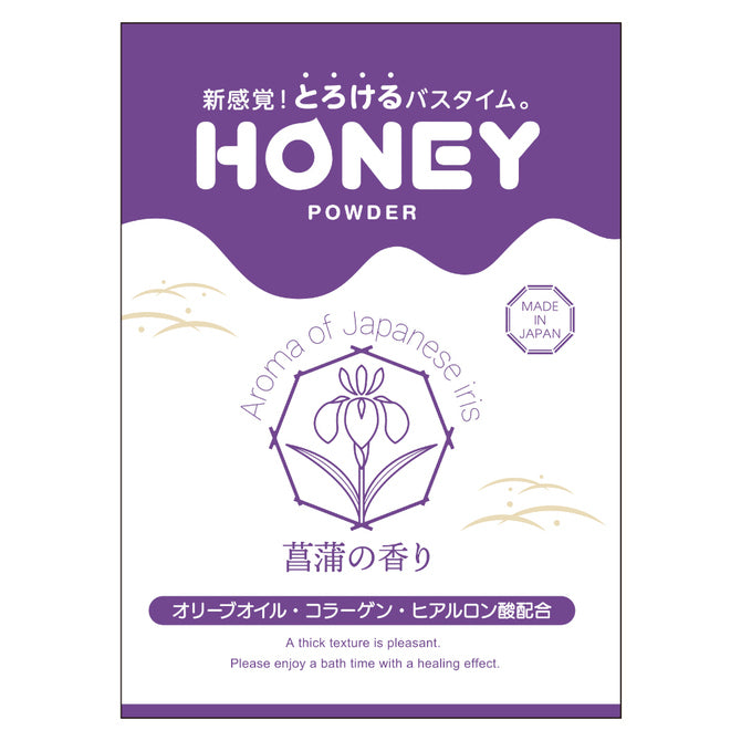 蜂蜜粉浸浴 鳶尾花香味