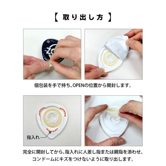 JEX Zone Premium 牛油盒裝 套 5片