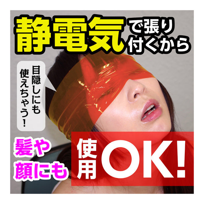 Sm靜電約束膠帶(可重用)20m 兩色入