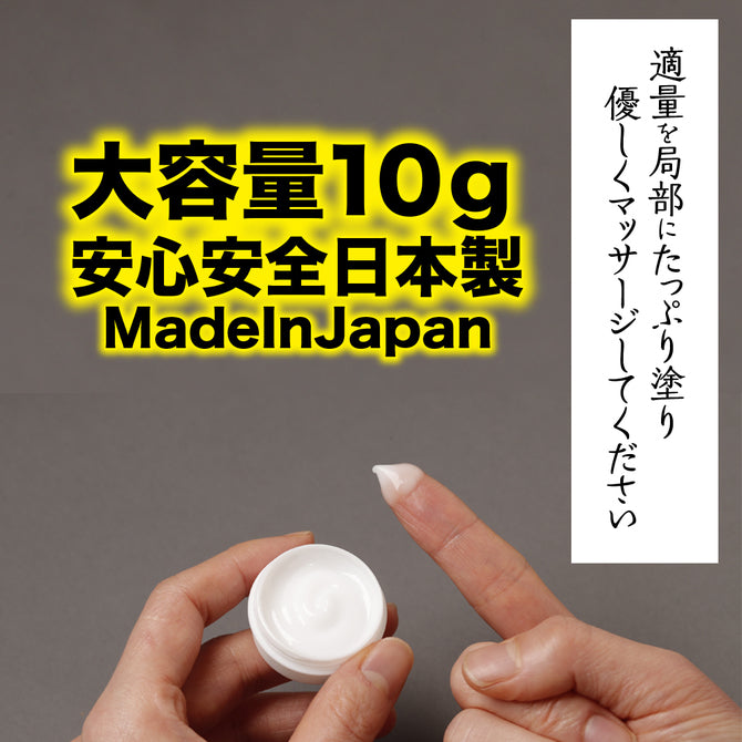 店主推薦必買🔥赤貝淫覺霜 增強陰蒂感度 強制高潮 AV拍攝使用 日本製