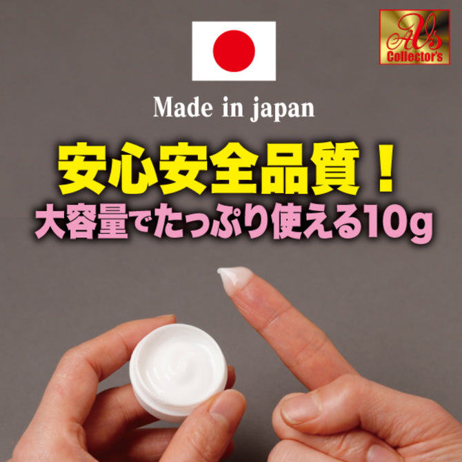 赤貝漢起 男士超勃起 力量型乳霜