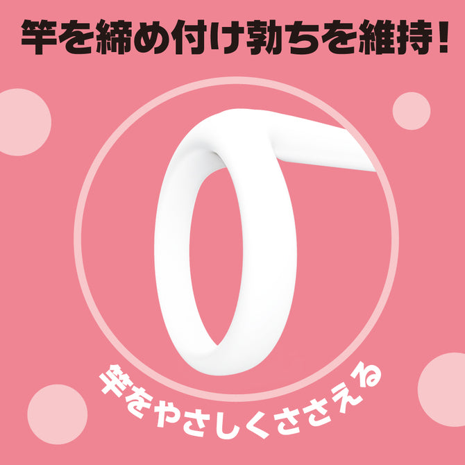 陰莖持久環 柔軟版 增粗持久