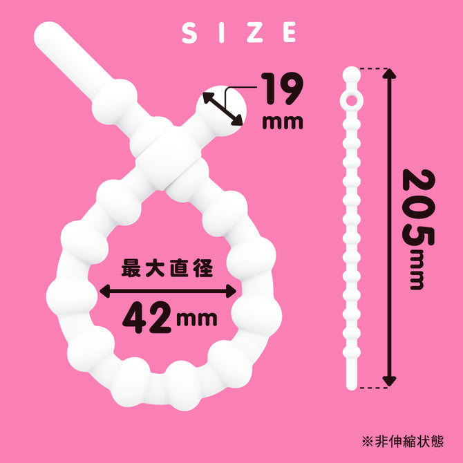 陰莖持久環 硬粗大延時 柔軟版