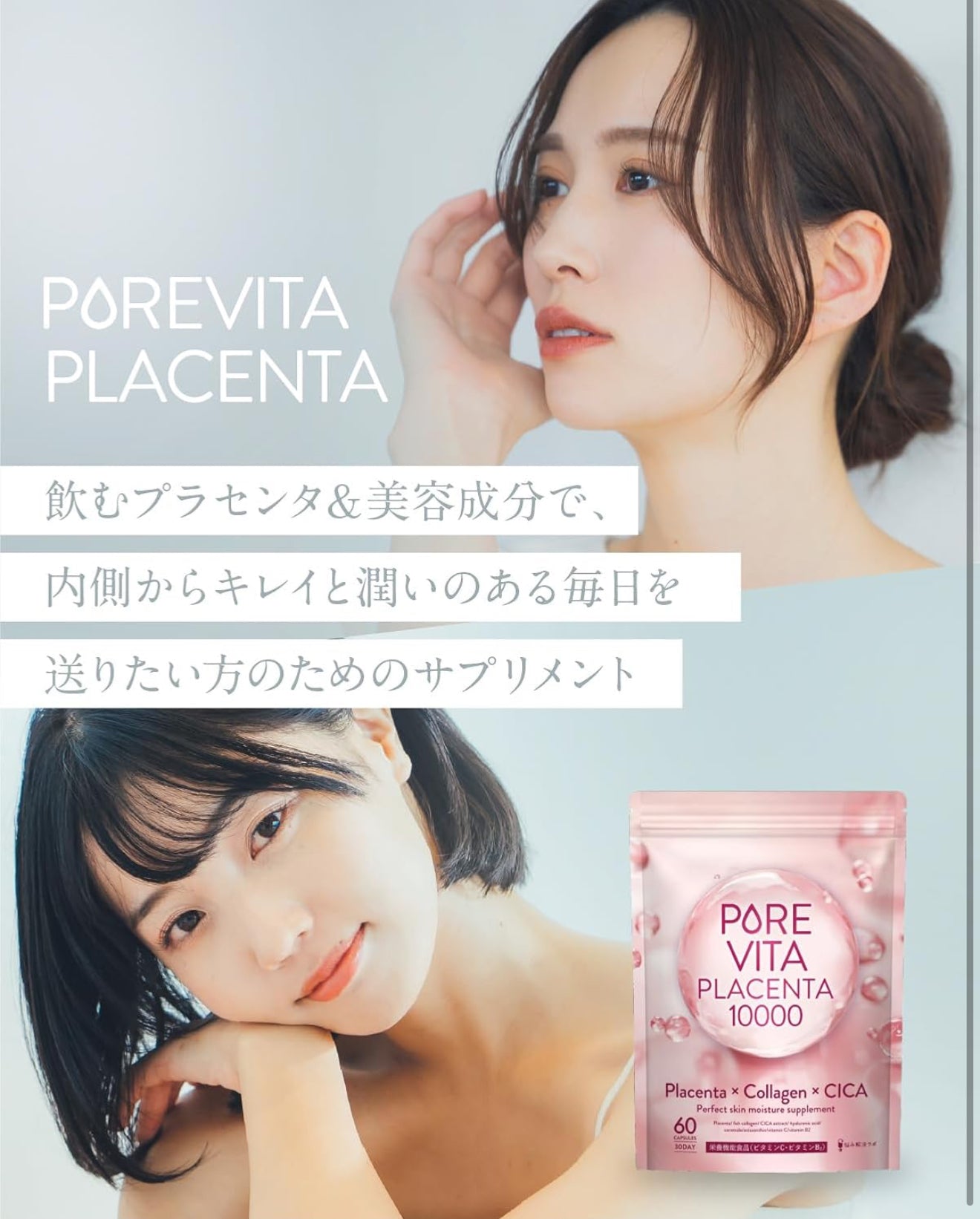 店主自用🌟Pure Vita Placenta 胎盤素 女士抗衰老 美顏 細胞增生修復