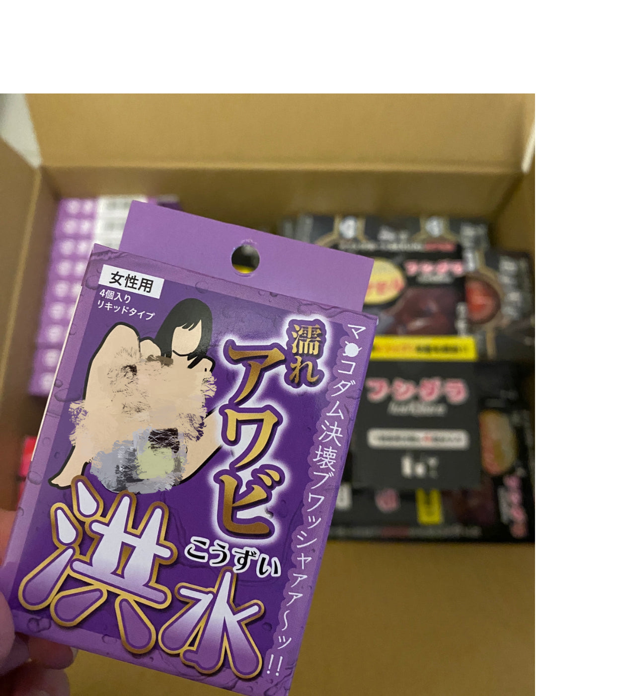 店主首選💗 潮吹噴水 女士強效洪水口服液