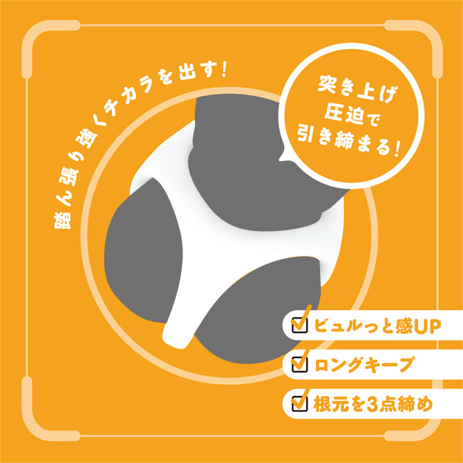 陰莖持久環 延時增粗加硬充血