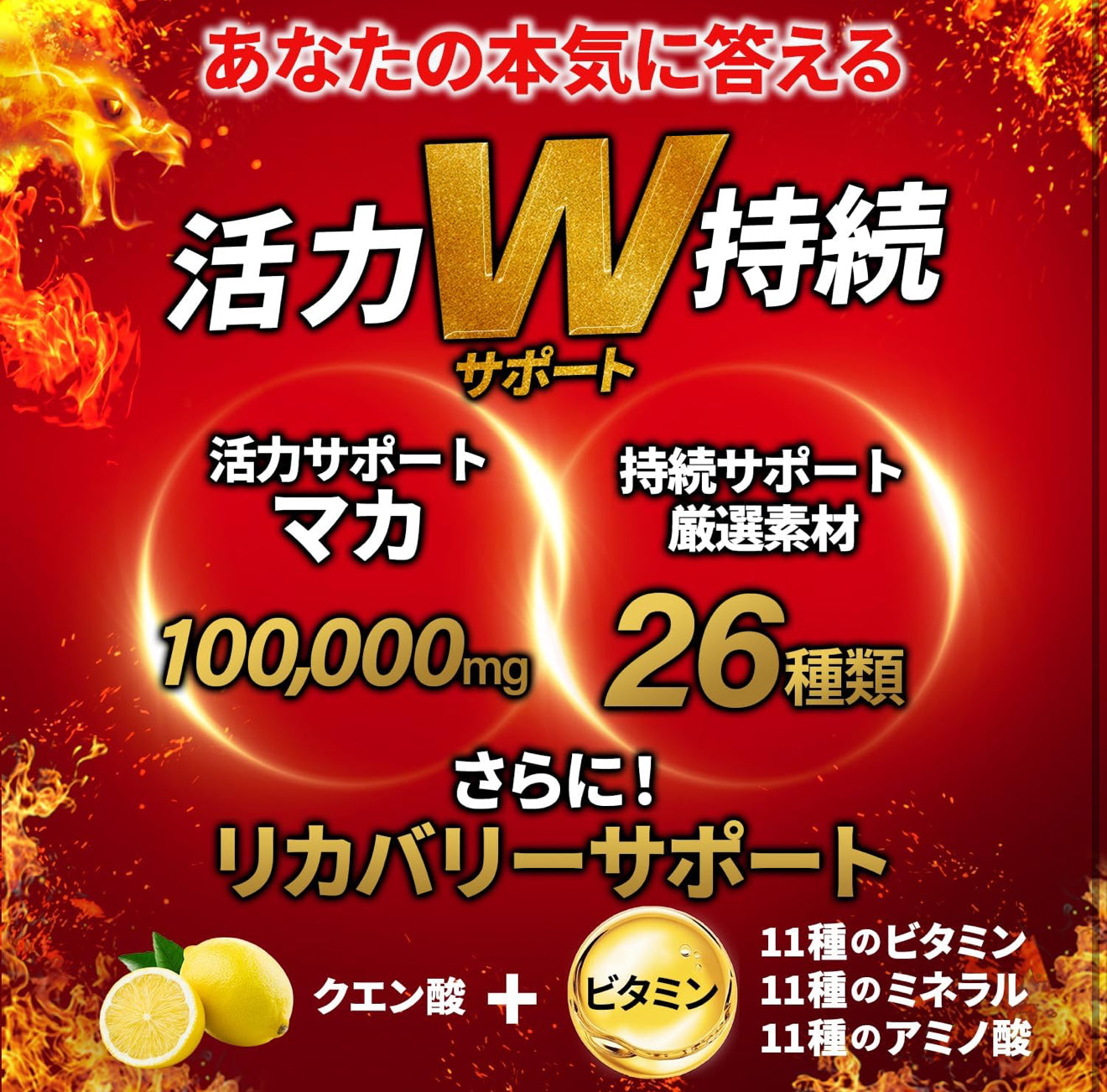 🔥皇牌神級 猛龍瑪卡🇯🇵極速壯陽 加硬延時 回購率99%