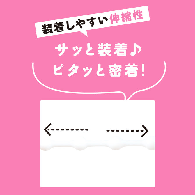 陰莖持久環 硬粗大延時 柔軟版