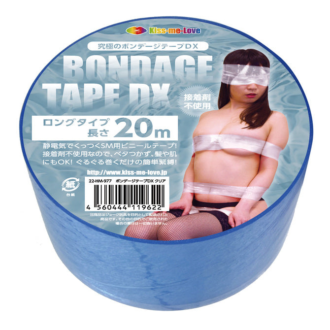 Sm靜電約束膠帶(可重用)20m 兩色入