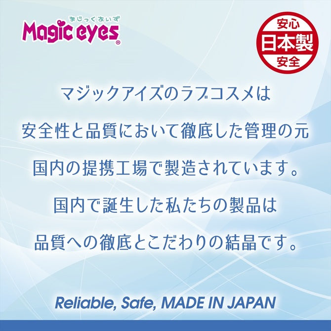 日本CLIMAX 陰蒂高潮按摩油