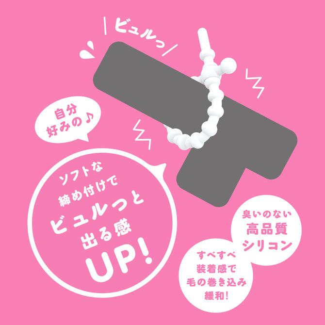 陰莖持久環 硬粗大延時 柔軟版