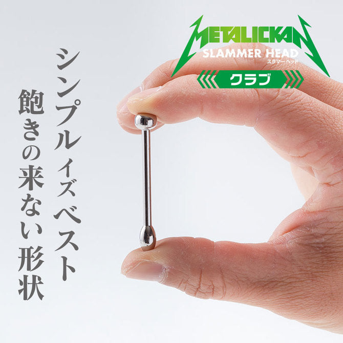 Metallican 尿道金屬刺激棒 初學者