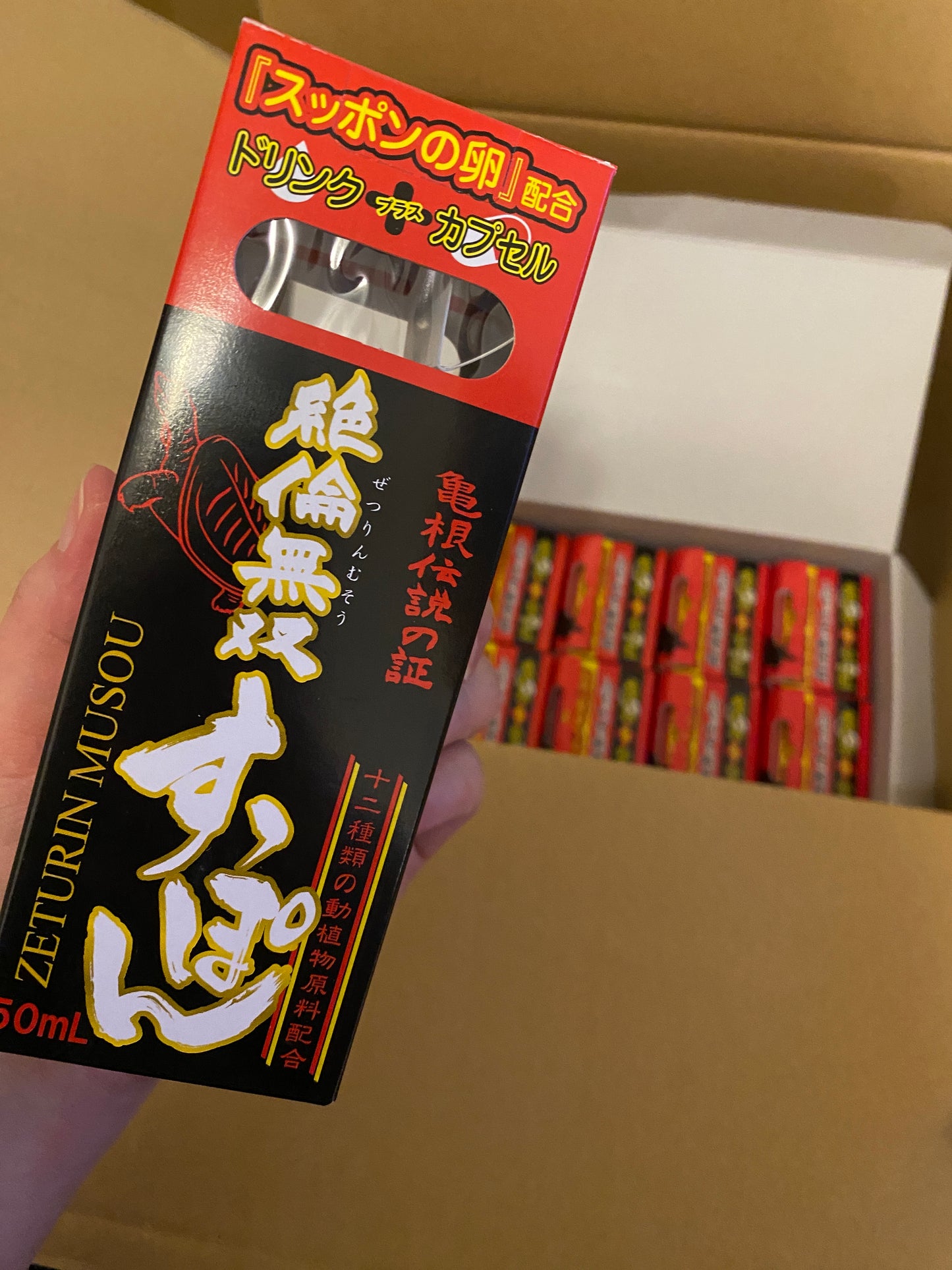 絕倫無雙男士口服液+藥丸