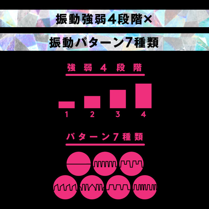 PxPxP DENMA28 完全防水 少女風按摩震動棒