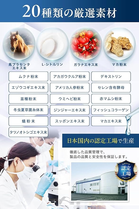 夜之秘密Secret Night 最強增慾口服液 熟客回購 日本製造 男女可用