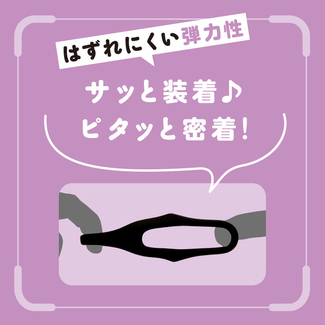 陰莖持久環 延時增粗加硬充血 硬版