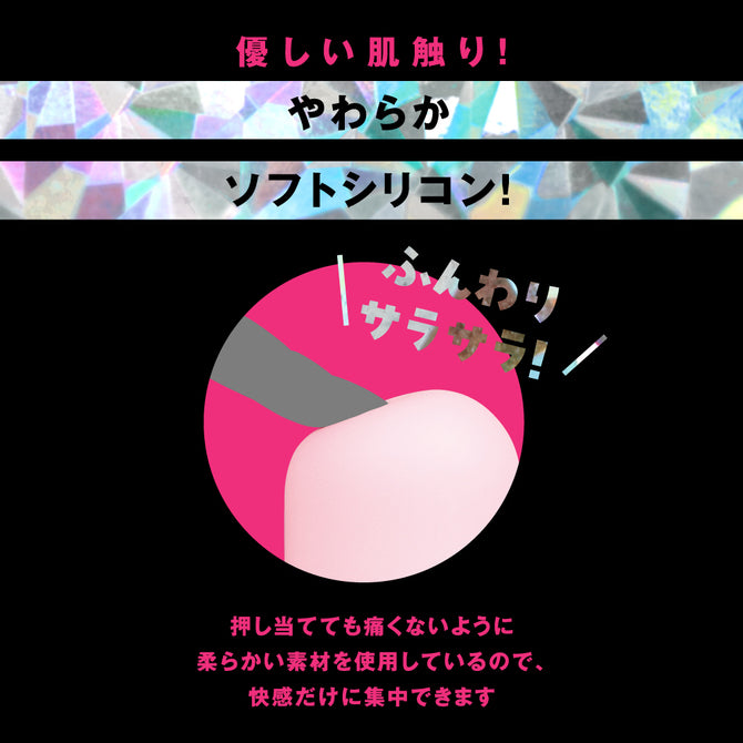 PxPxP DENMA28 完全防水 少女風按摩震動棒