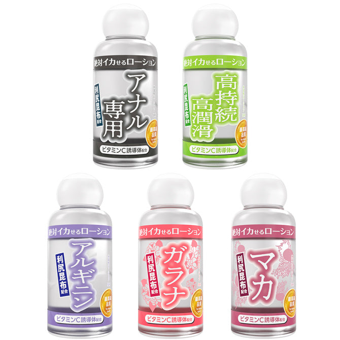 瓜拉那 絕對射精 潤滑液 50ml