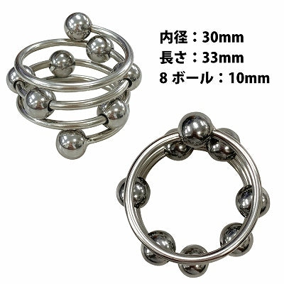 Fetish 超金屬陰莖環 螺旋 8 球