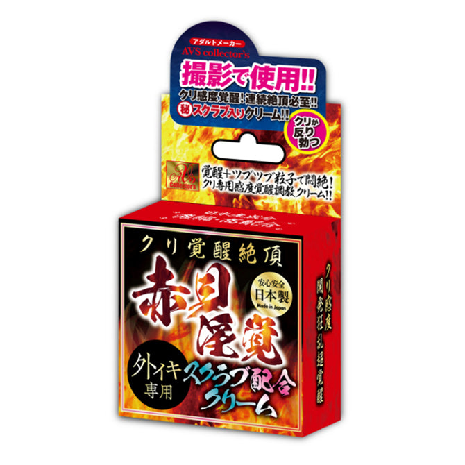 赤貝淫覺 覺醒高潮 陰蒂敏感情趣磨砂膏