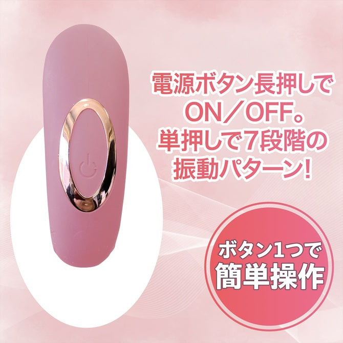 Magiceyes 吸吮舔舐震動器 粉色