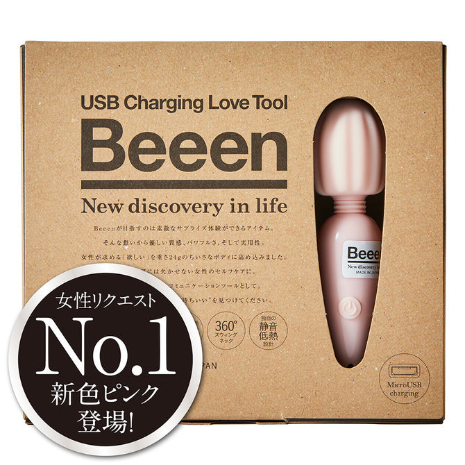 Beeen超迷你靜音按摩棒 粉紅色