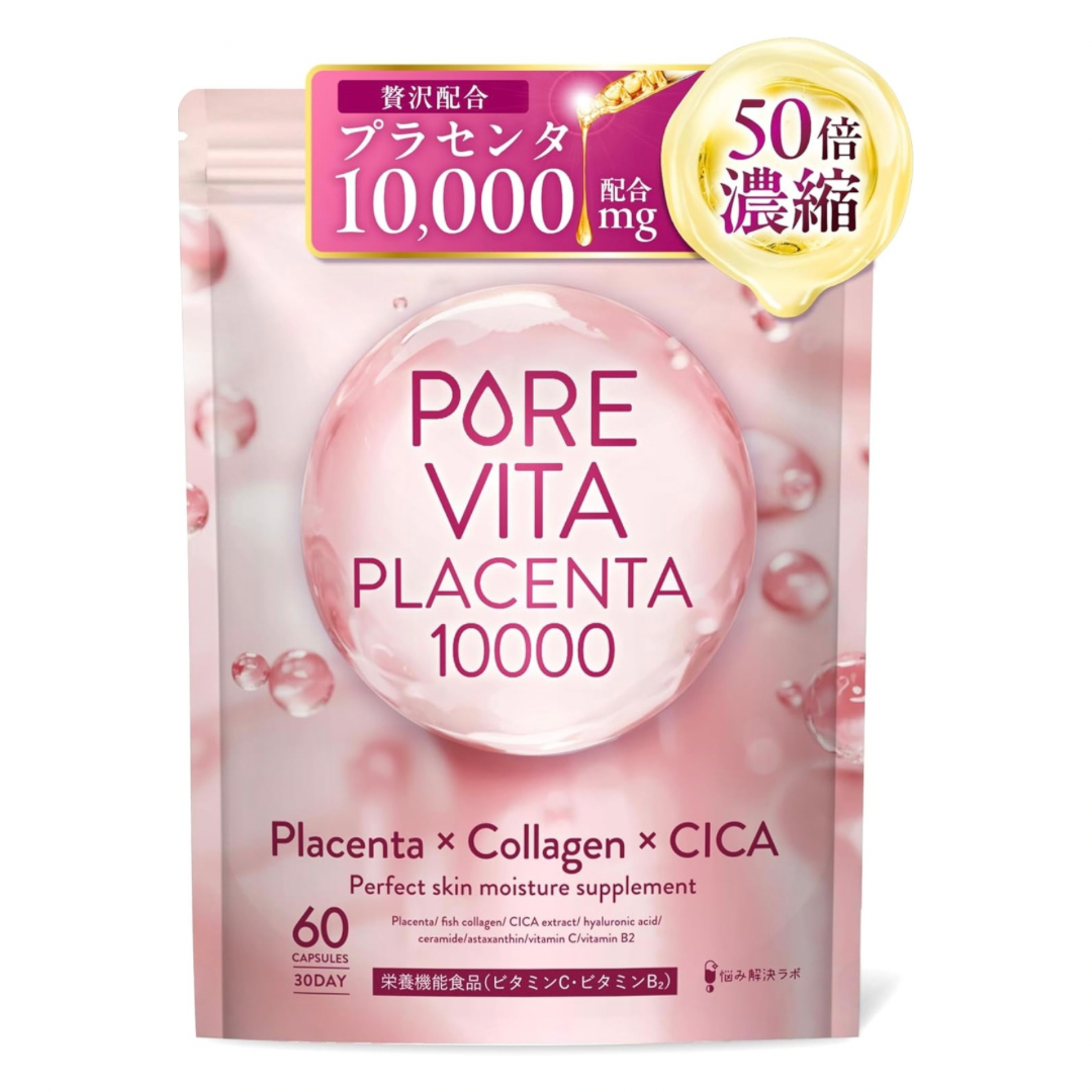 店主自用🌟Pure Vita Placenta 胎盤素 女士抗衰老 美顏 細胞增生修復