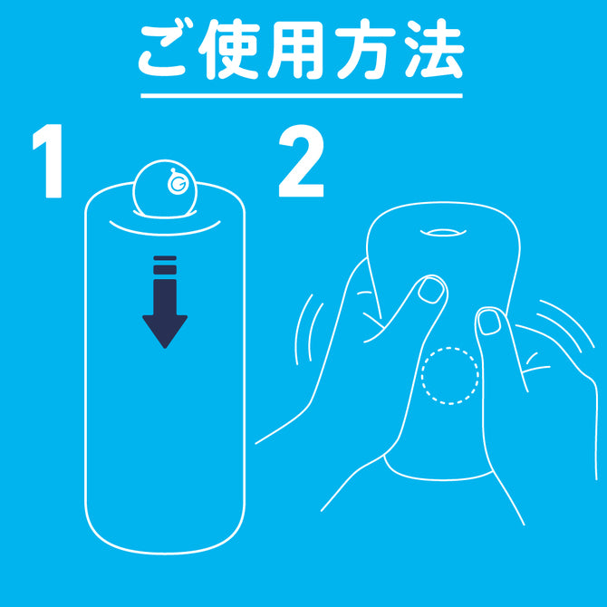 G PROJECT HOLE QUICK DRY 矽藻土 飛機杯專用吸濕球 已停產