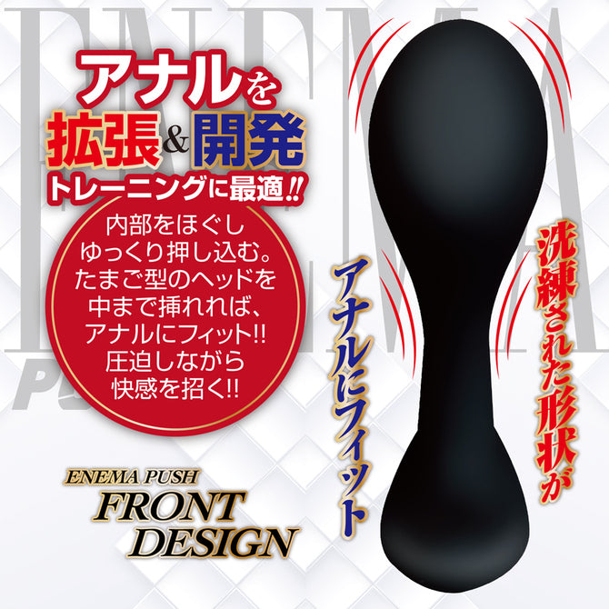 前列腺按摩器 壓迫感 L size