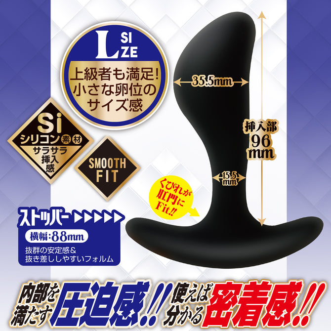 前列腺按摩器 壓迫感 L size