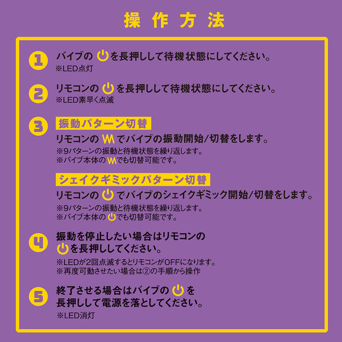 完全防水 男士前列腺震動器 手指撩動