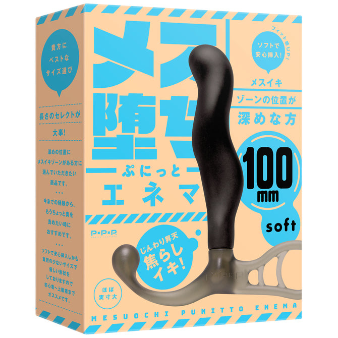 PxPxP男士前列腺刺激按摩器 100mm