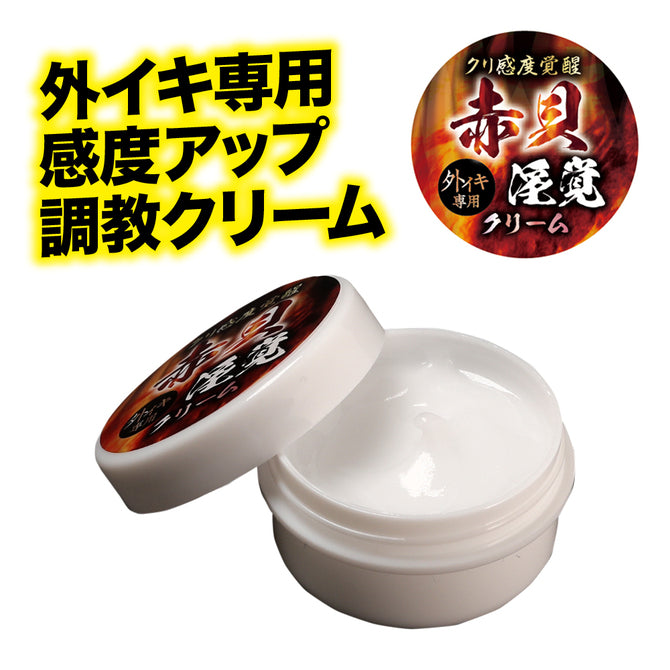 店主推薦必買🔥赤貝淫覺霜 增強陰蒂感度 強制高潮 AV拍攝使用 日本製