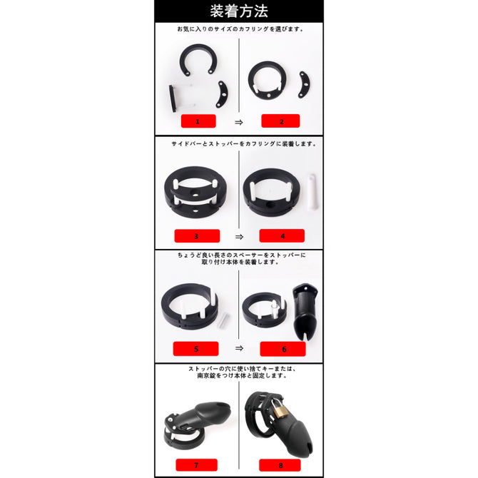 手淫禁止 男士貞操CB-6000鎖