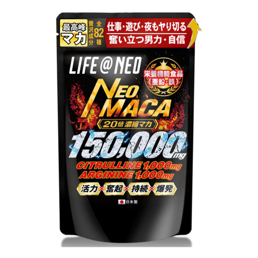 強效勁量⭐️日本Neo 多功能持久爆發 壯陽 保健 瑪卡