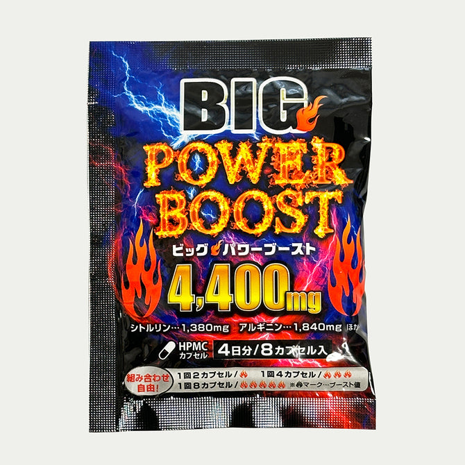 日本源氣堂 BIG Power Boost