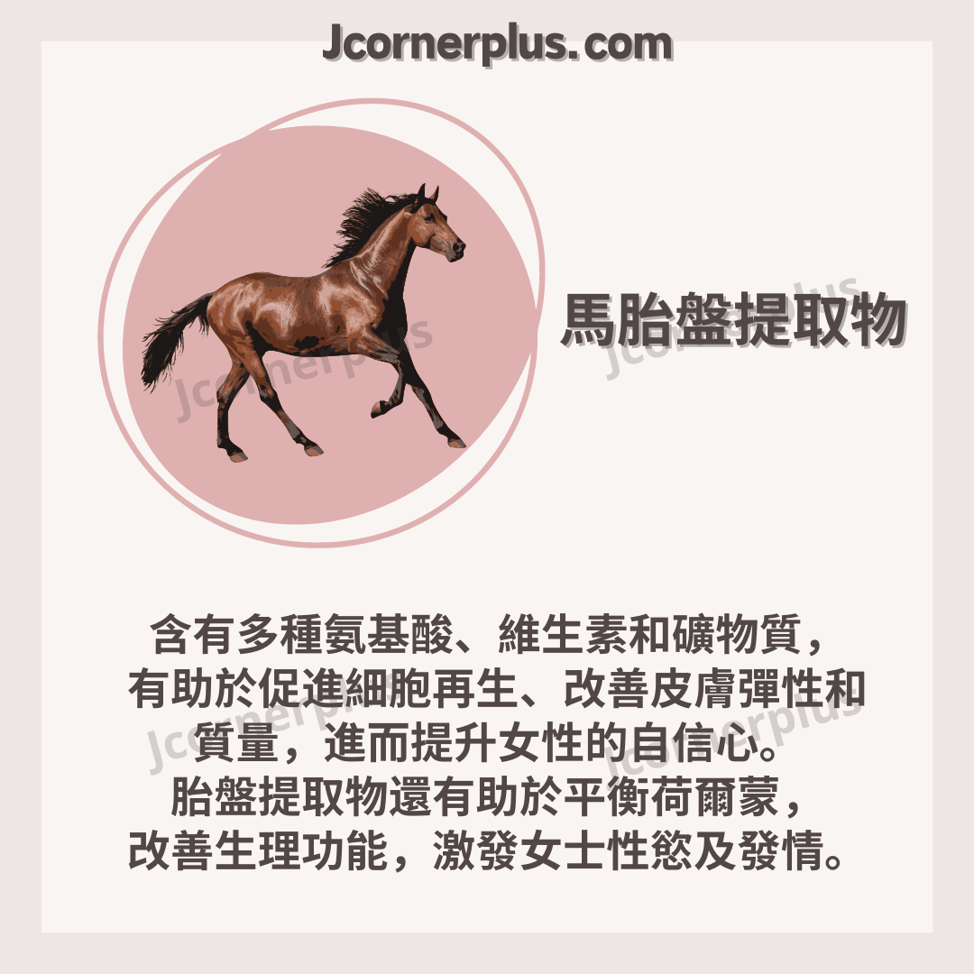天使の淚 Mistina 藍寶石 十分鐘催情增慾口服液 原裝正貨 《中強款》男女可服 售完不補 日本製
