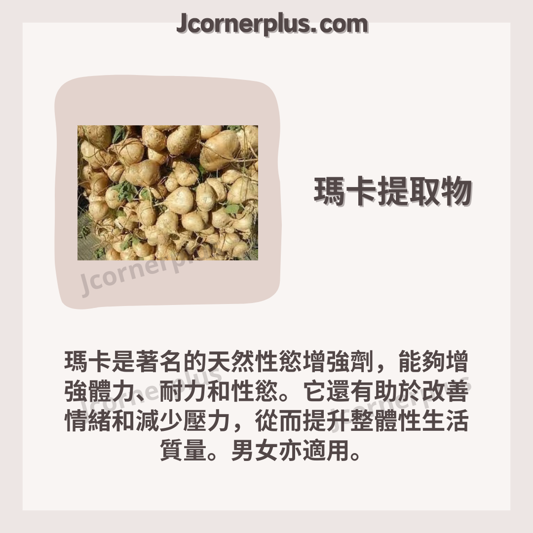 天使の淚 Mistina 藍寶石 十分鐘催情增慾口服液 原裝正貨 《中強款》男女可服 售完不補 日本製